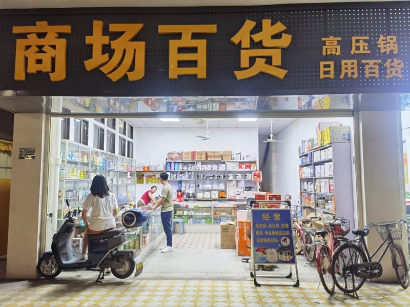 家电行业新趋势:智能生活与健康兼顾